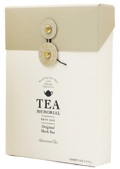 HD36バスバック 3Pセット ハーブ