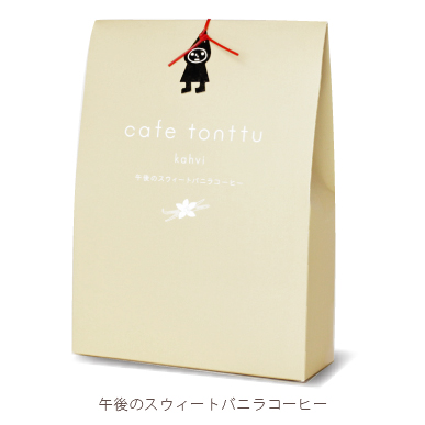 午後のスウィートバニラコーヒー