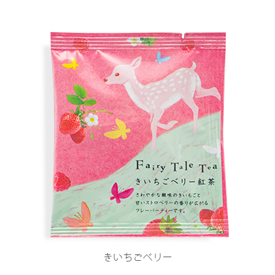 きいちごベリー