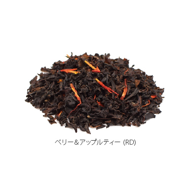 ベリー＆アップルティー (RD)