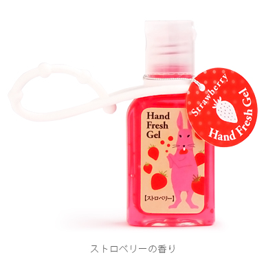 ストロベリーの香り