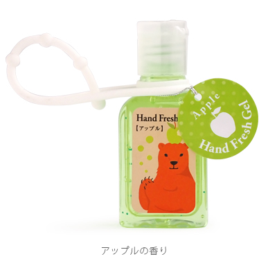 アップルの香り