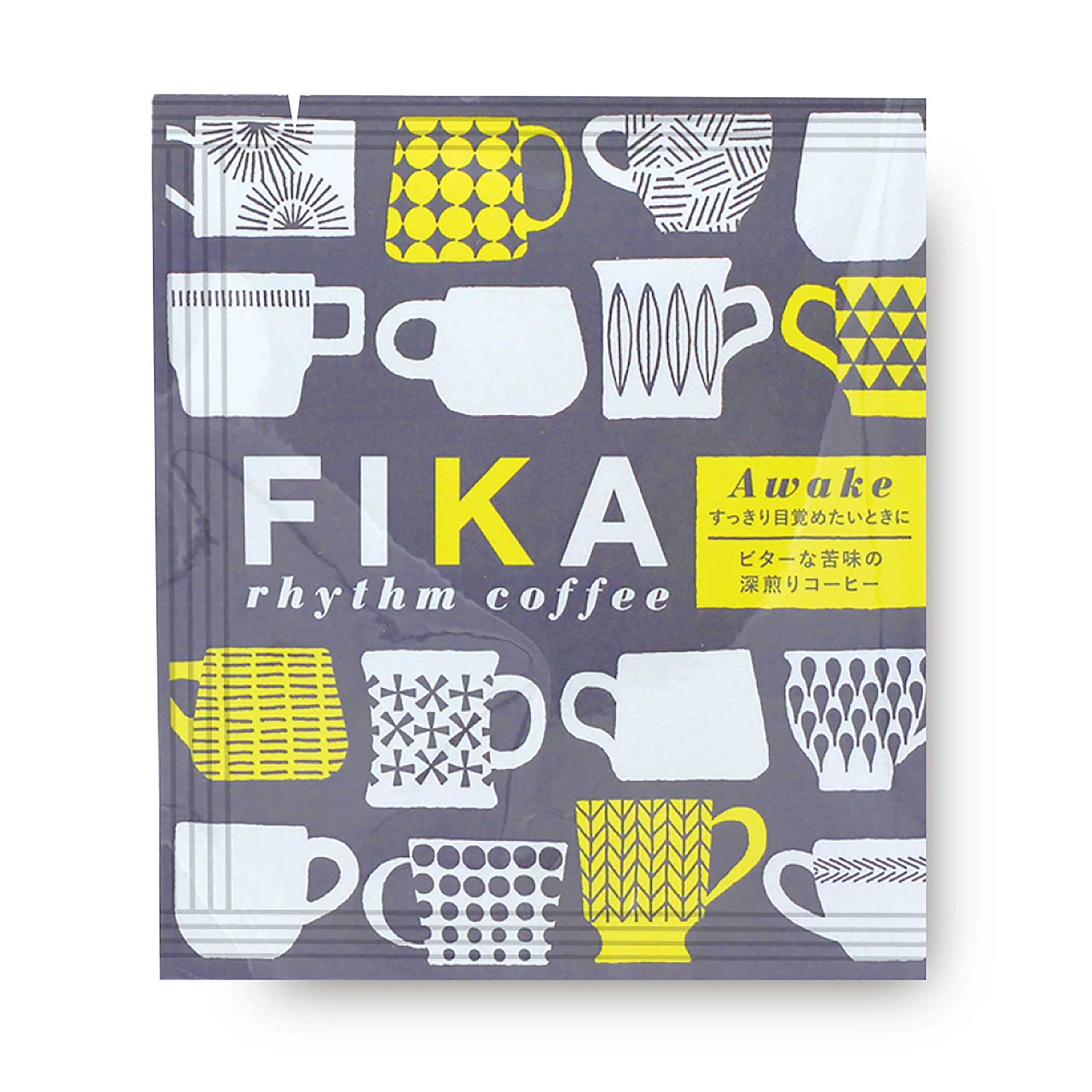 アウェイク（YE）