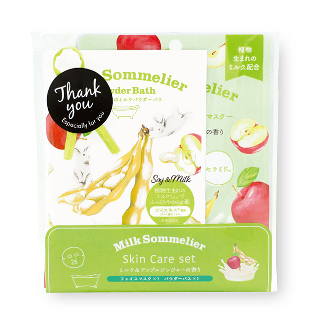 ソイ（アップル）