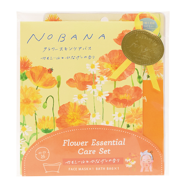 カモミールとひなげし