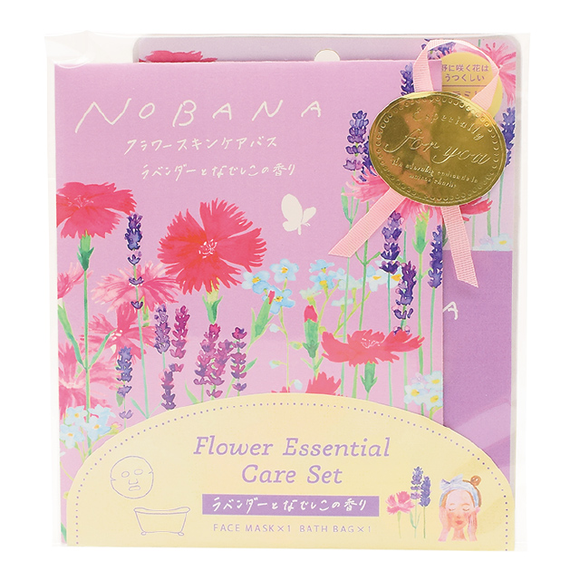 ラベンダーとなでしこ